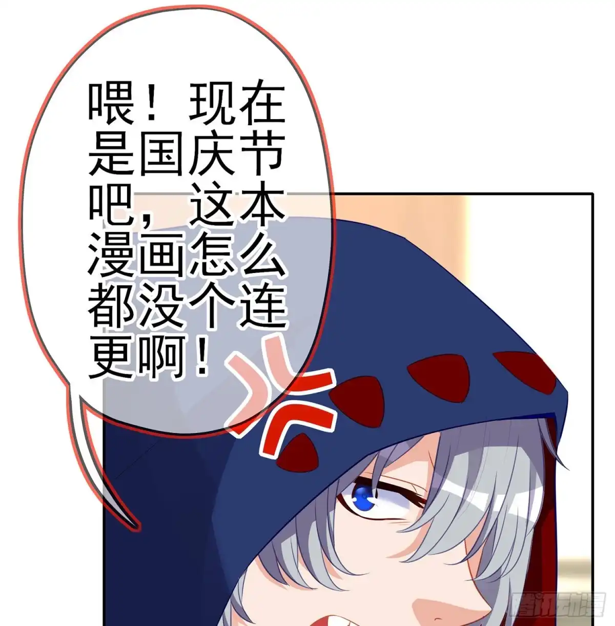 《我在异界当乞丐》游戏化决定！ 第1页