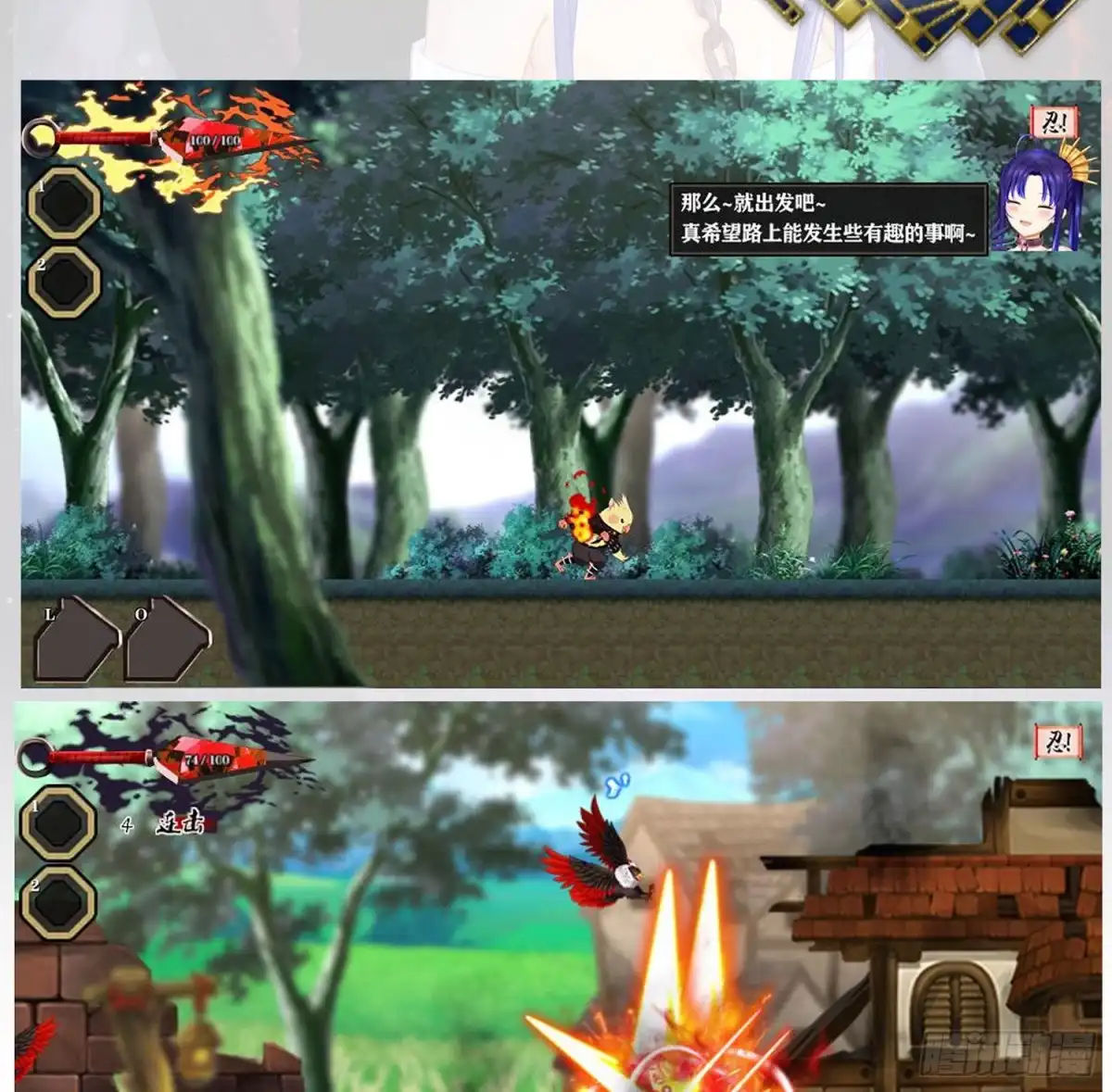 《我在异界当乞丐》游戏化决定！ 第14页