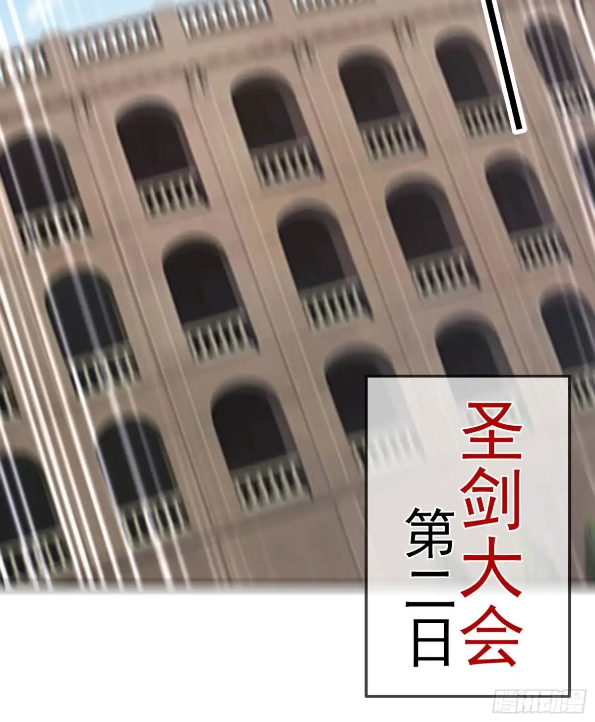 《我在异界当乞丐》叛徒（下） 第5页