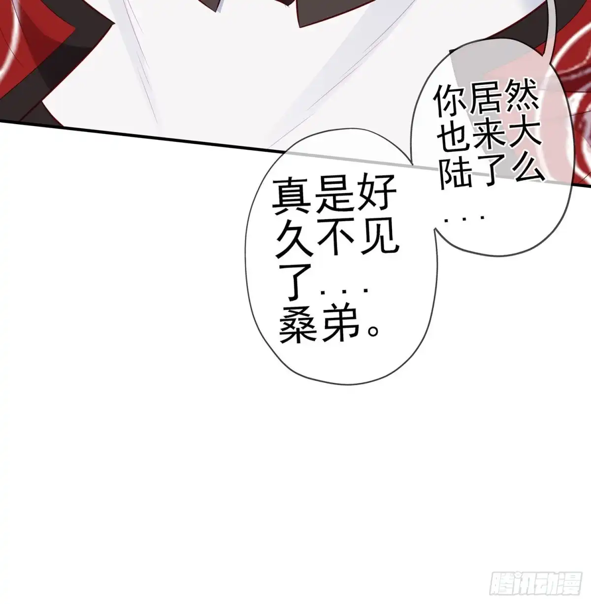 《我在异界当乞丐》叛徒（下） 第63页