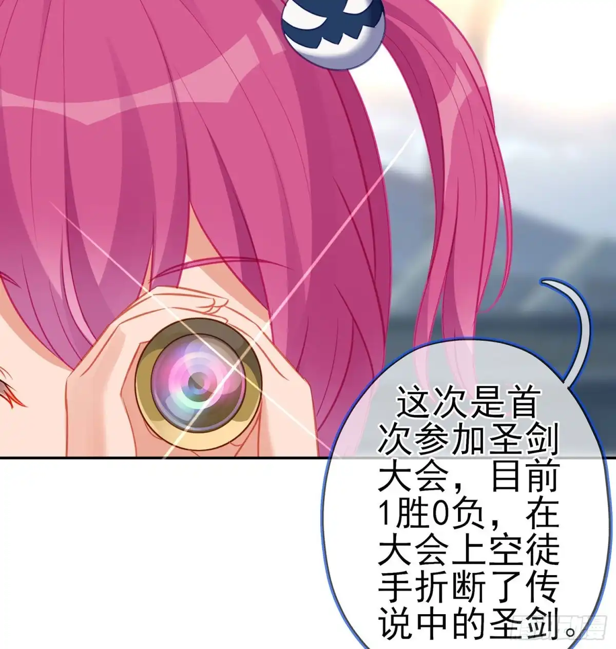 《我在异界当乞丐》叛徒（下） 第21页
