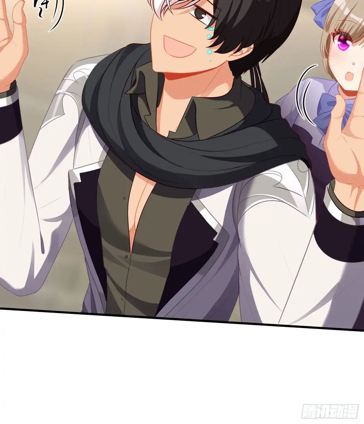 《我在异界当乞丐》叛徒（下） 第17页