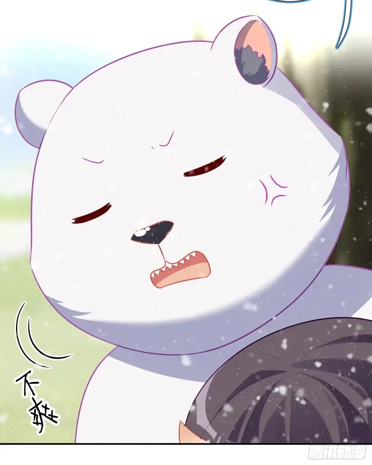 《我在异界当乞丐》青与北（下） 第22页