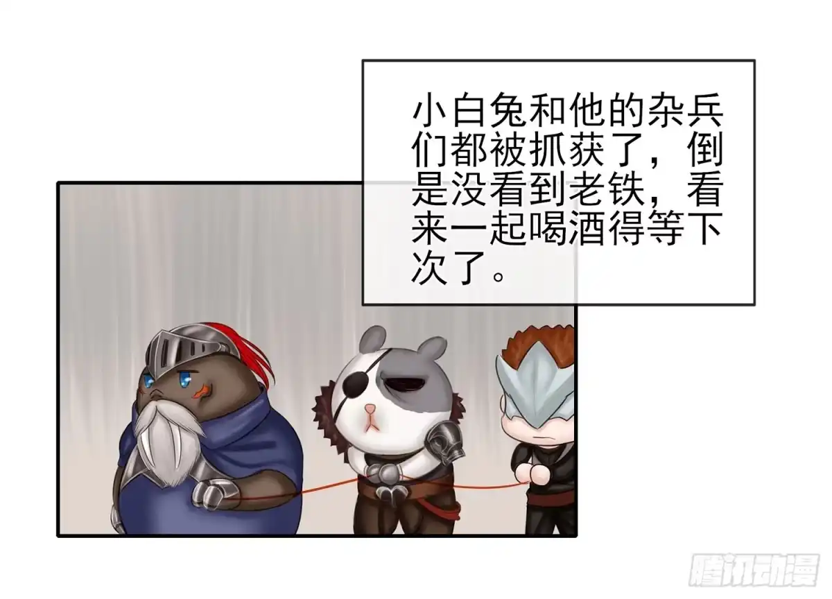 《我在异界当乞丐》你知道【宋】么？ 第60页