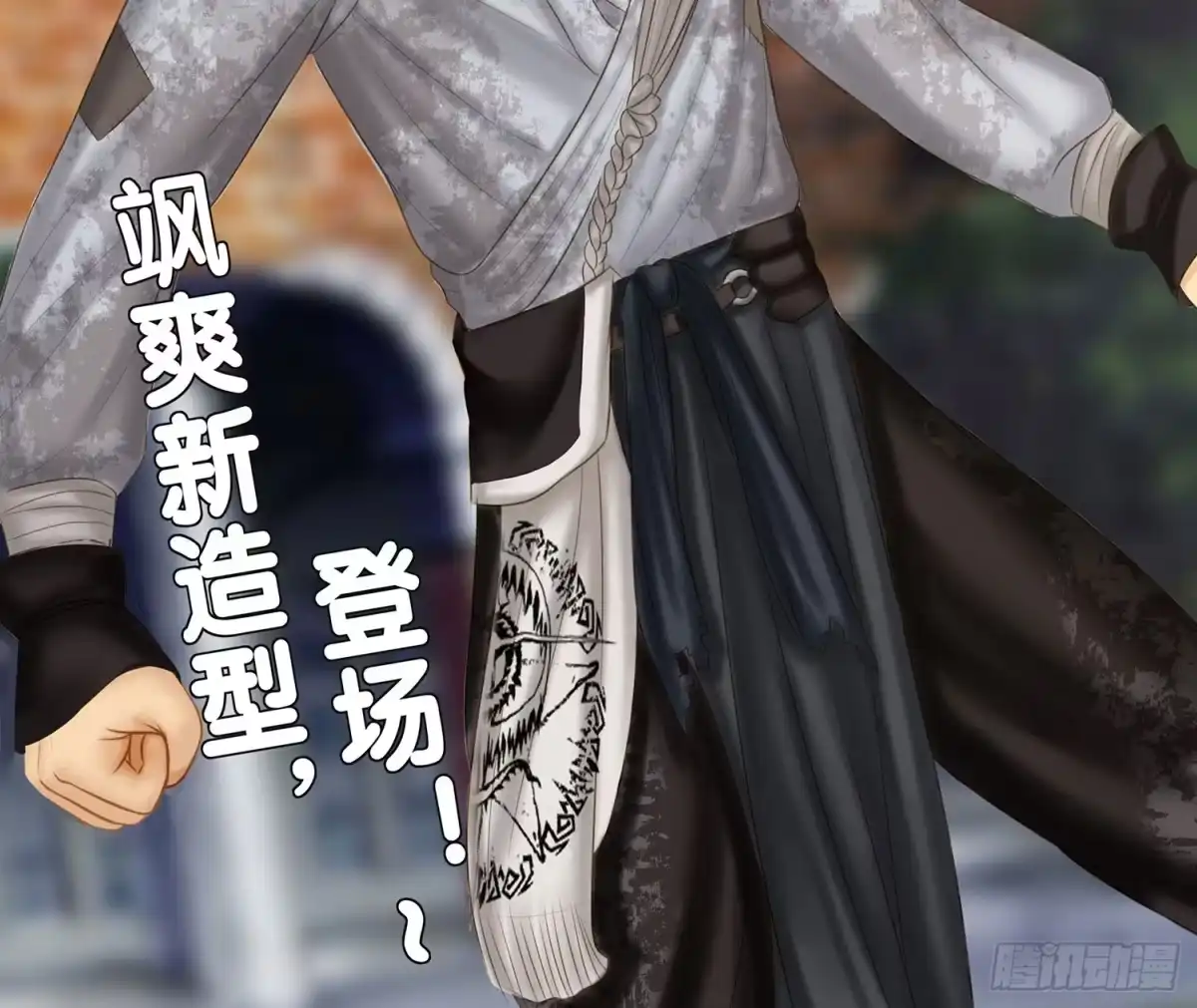 《我在异界当乞丐》你知道【宋】么？ 第47页