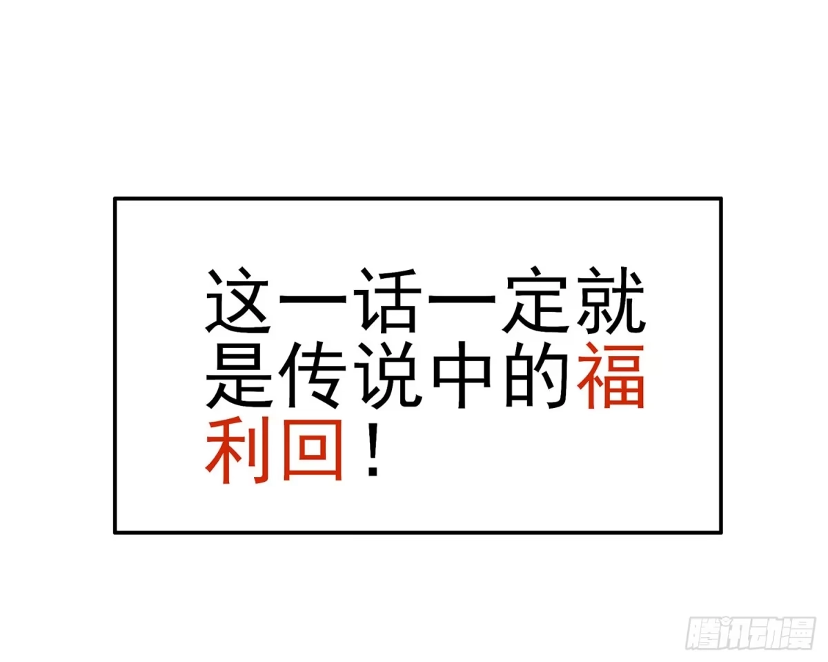 《我在异界当乞丐》你知道【宋】么？ 第7页