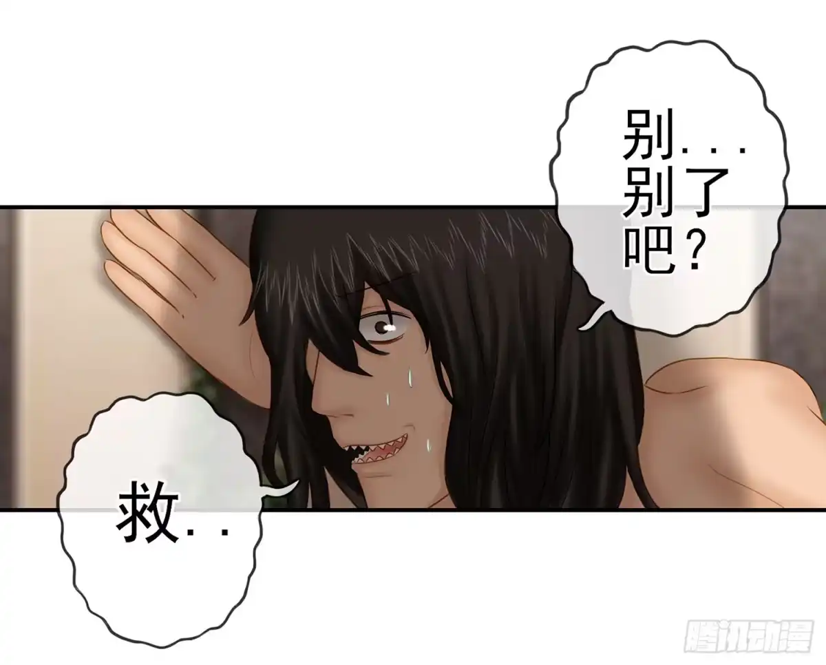 《我在异界当乞丐》你知道【宋】么？ 第16页
