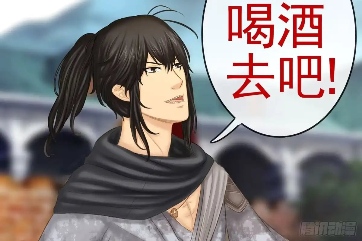《我在异界当乞丐》你知道【宋】么？ 第46页