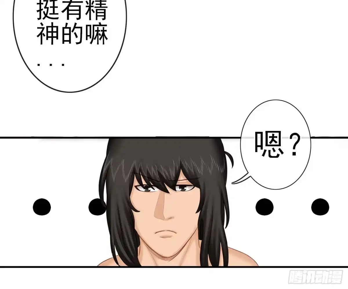 《我在异界当乞丐》你知道【宋】么？ 第30页