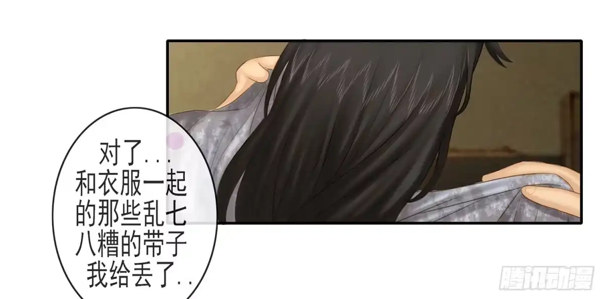 《我在异界当乞丐》你知道【宋】么？ 第42页