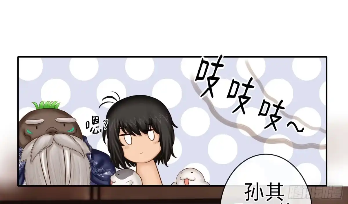 《我在异界当乞丐》你知道【宋】么？ 第28页