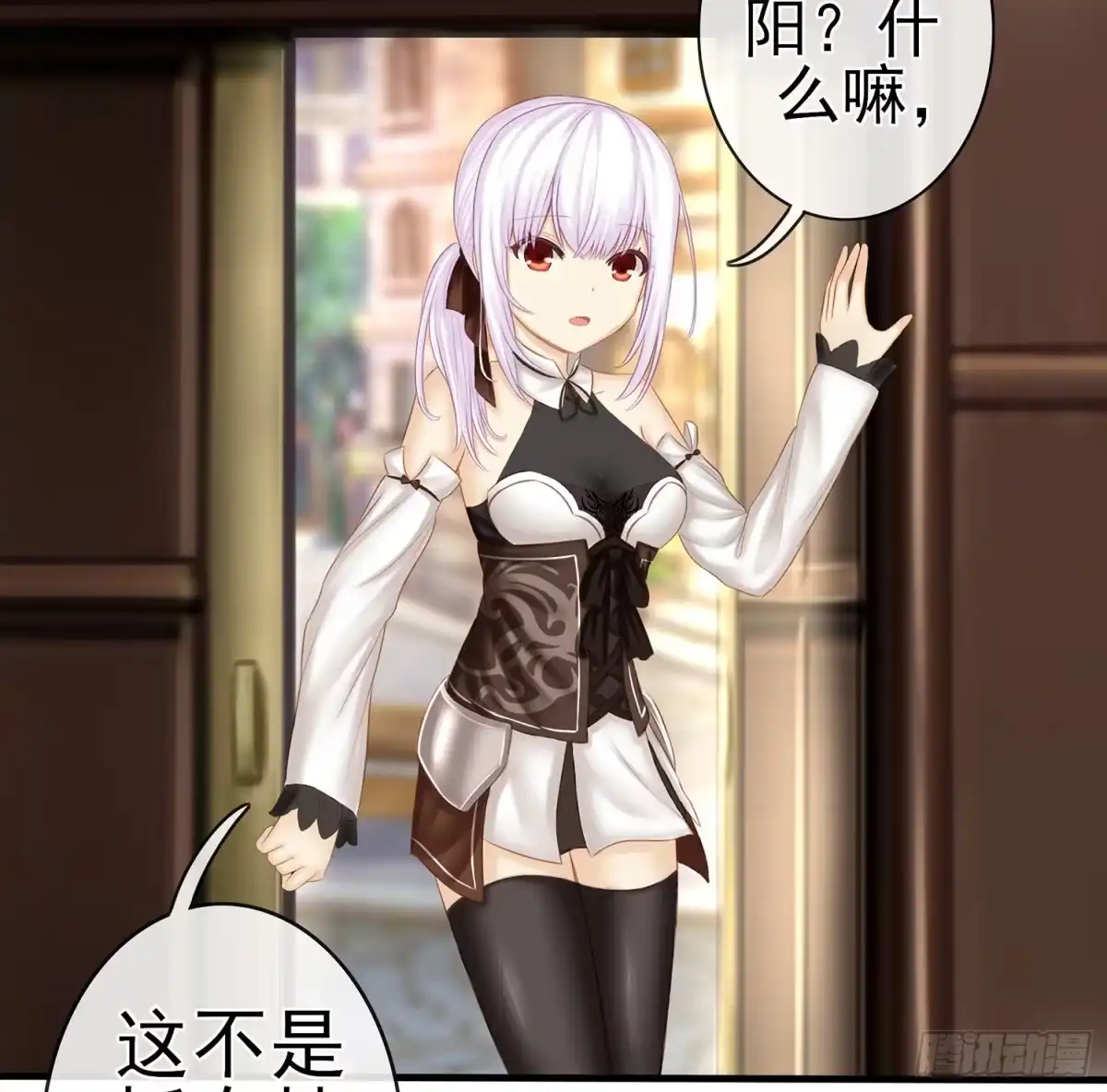 《我在异界当乞丐》你知道【宋】么？ 第29页