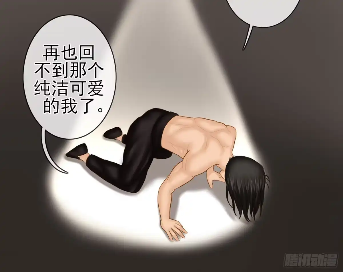 《我在异界当乞丐》你知道【宋】么？ 第20页