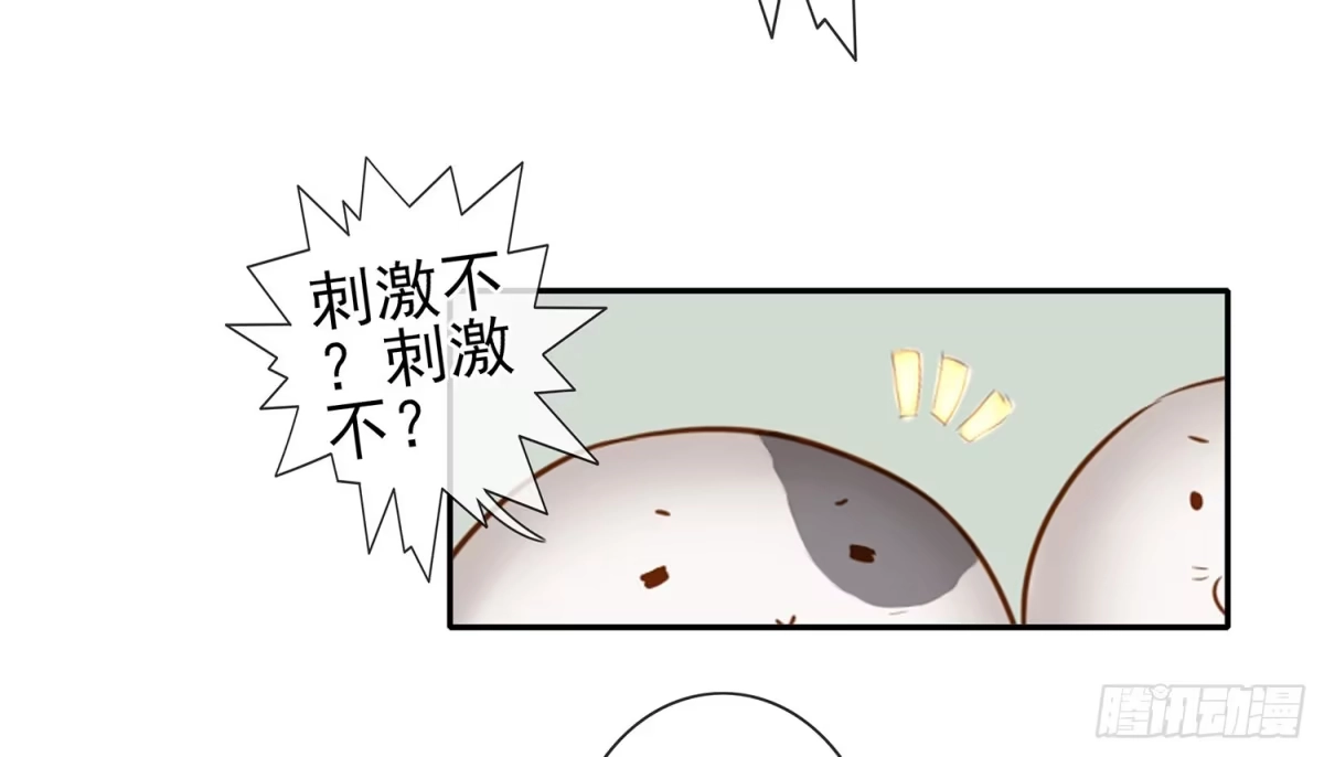 《我在异界当乞丐》你知道【宋】么？ 第23页