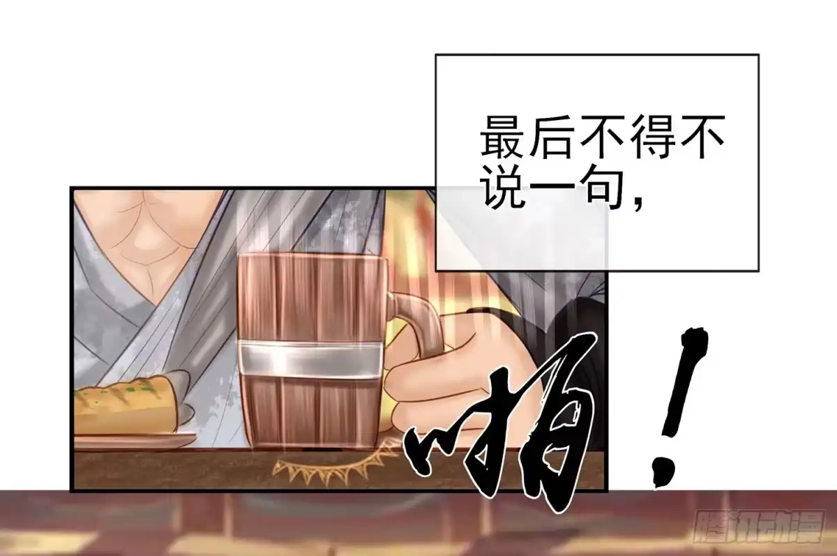 《我在异界当乞丐》你知道【宋】么？ 第64页
