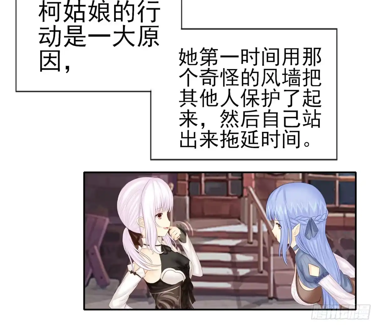 《我在异界当乞丐》你知道【宋】么？ 第56页