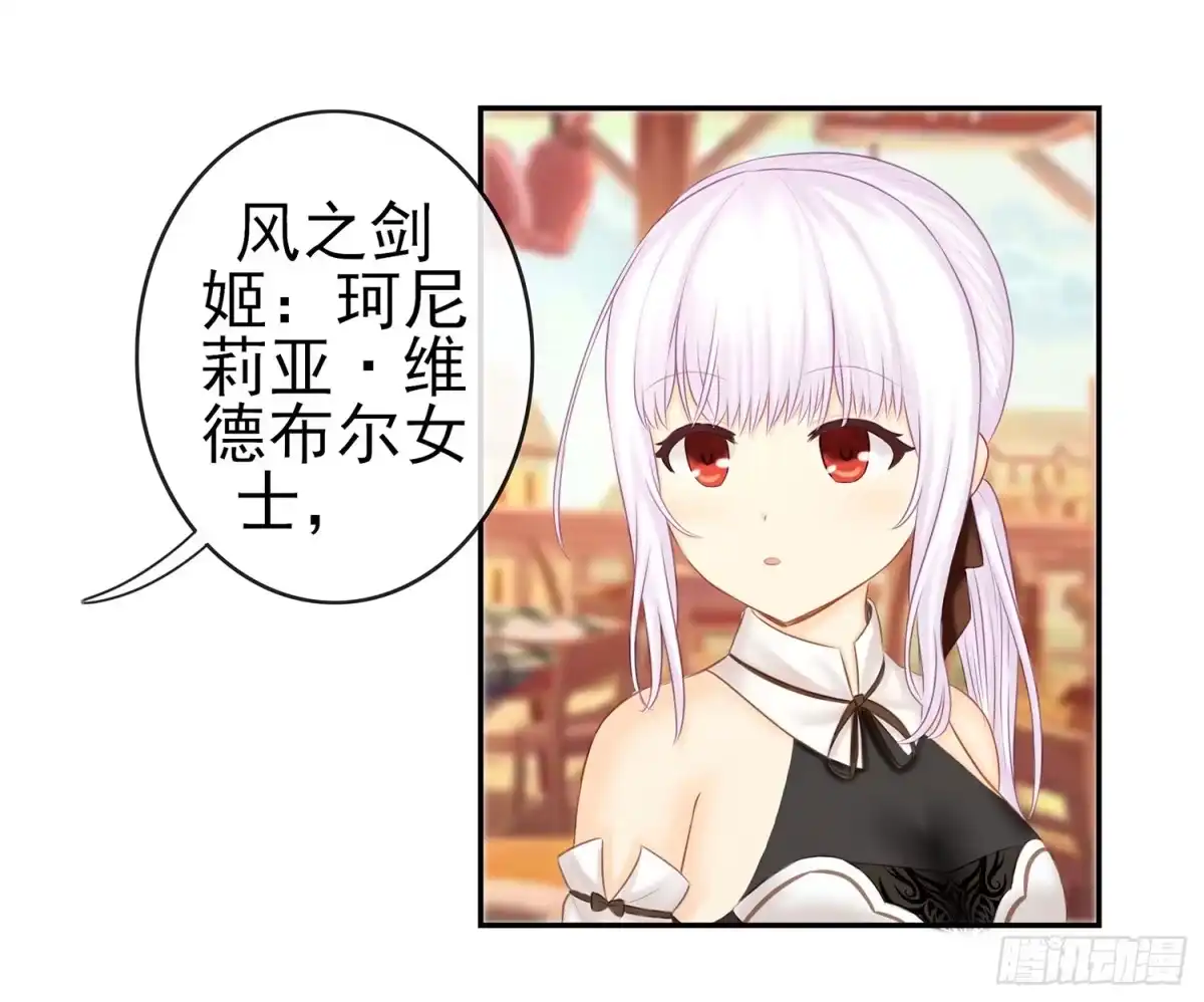 《我在异界当乞丐》你知道【宋】么？ 第83页