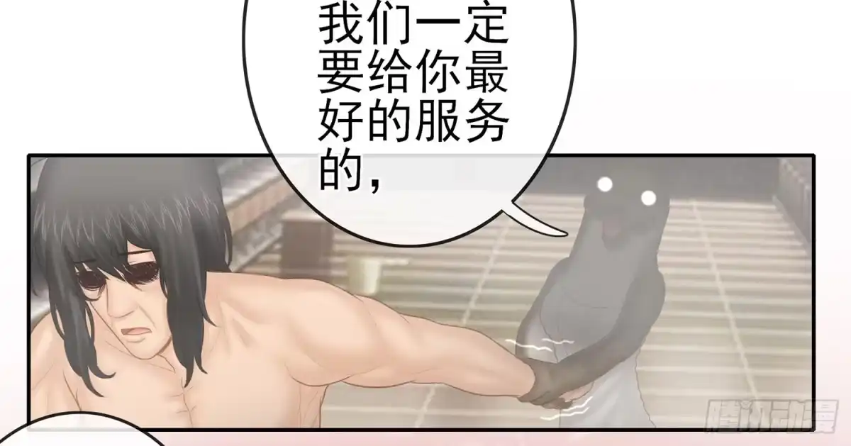 《我在异界当乞丐》你知道【宋】么？ 第14页