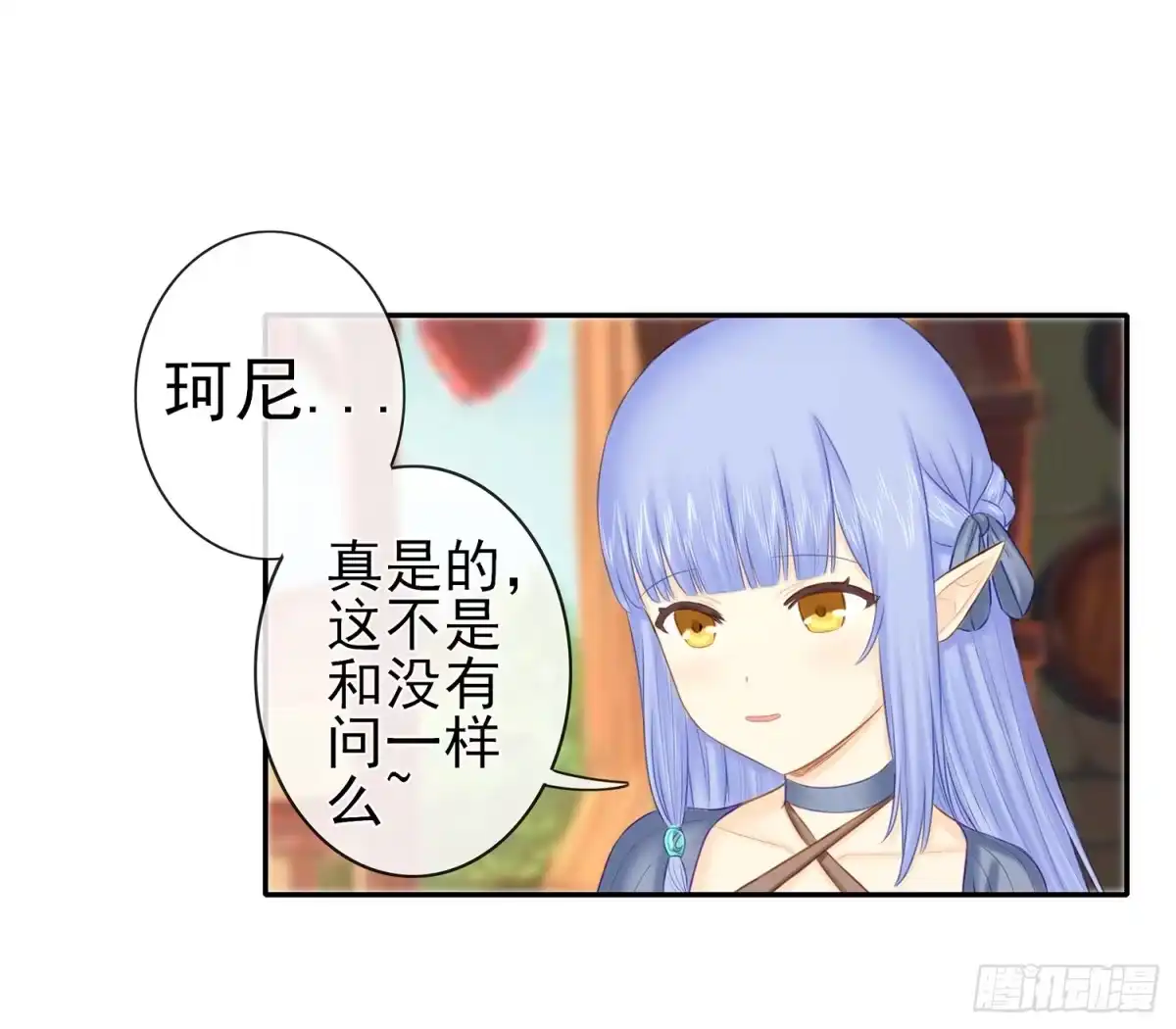 《我在异界当乞丐》你知道【宋】么？ 第69页
