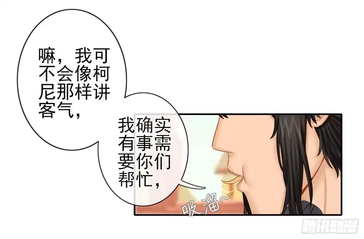 《我在异界当乞丐》你知道【宋】么？ 第71页