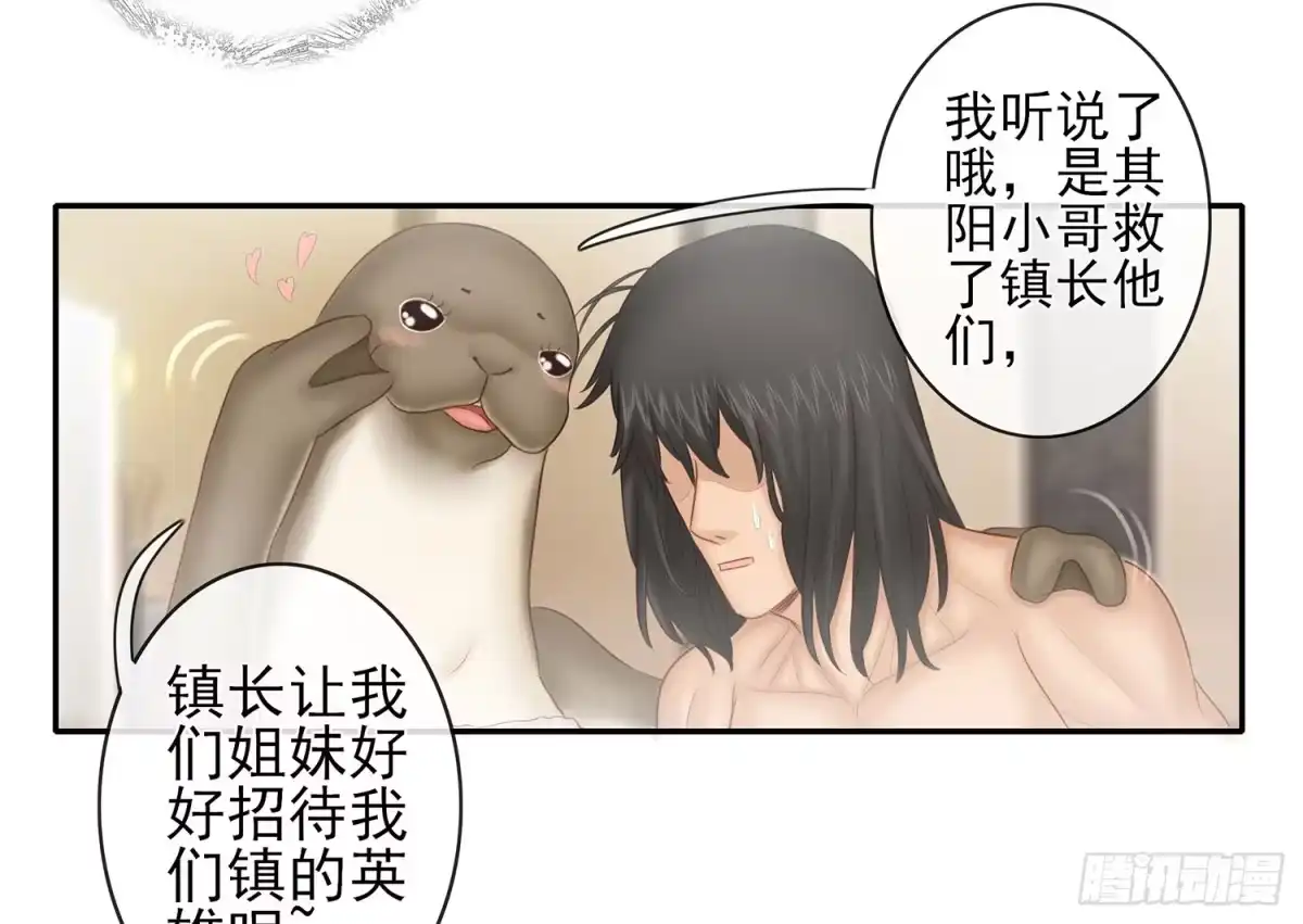 《我在异界当乞丐》你知道【宋】么？ 第10页