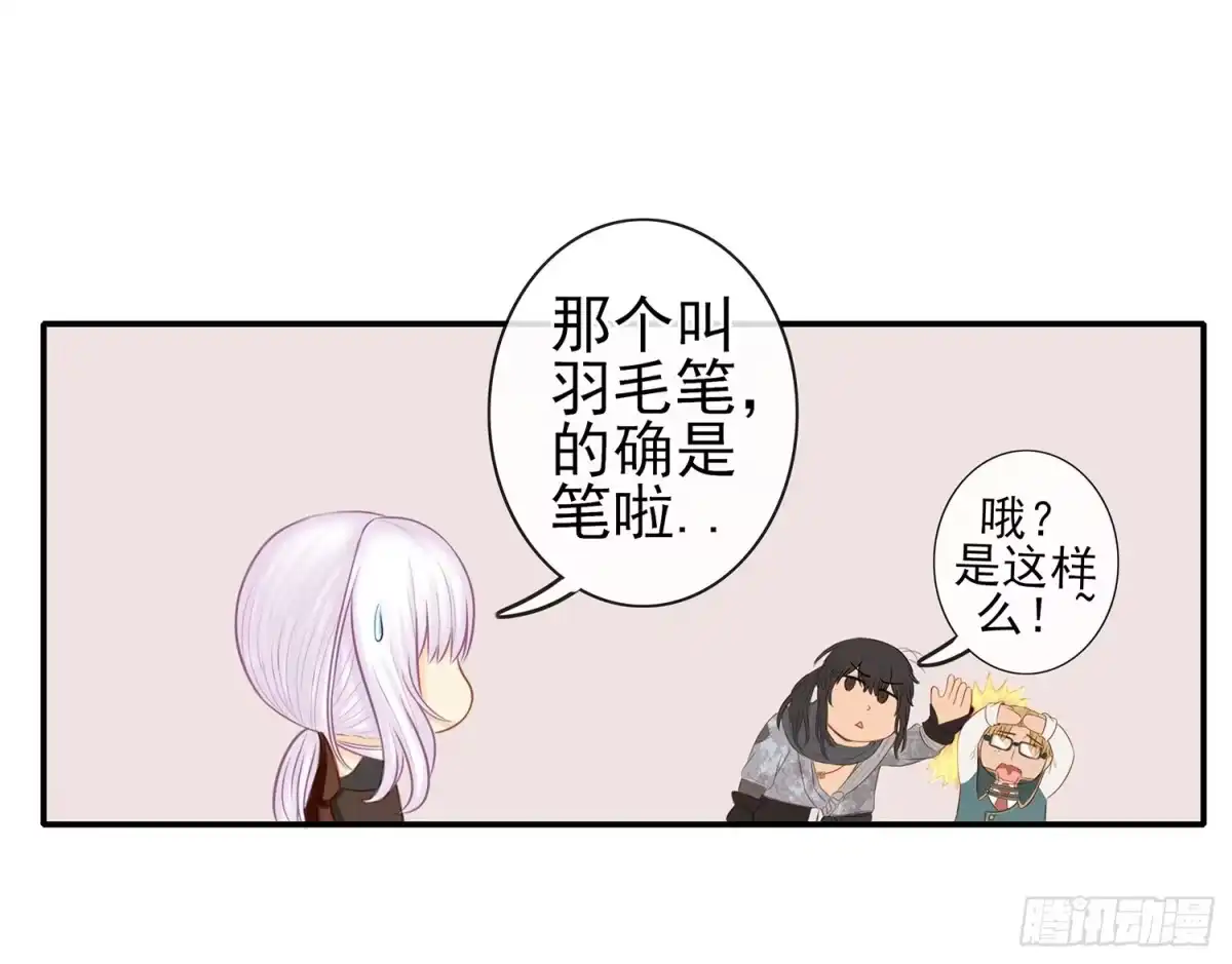 《我在异界当乞丐》你知道【宋】么？ 第75页