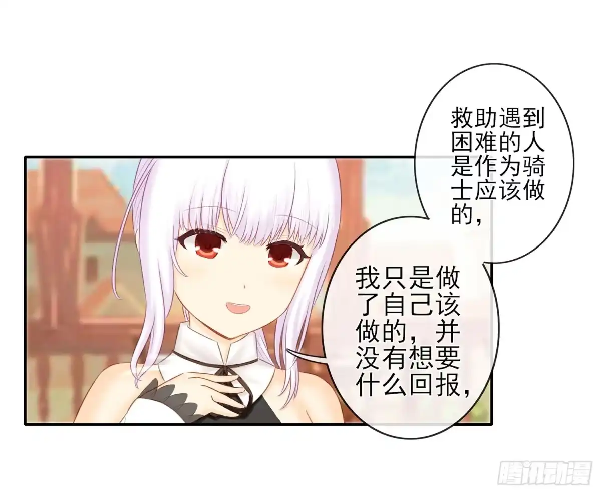 《我在异界当乞丐》你知道【宋】么？ 第85页