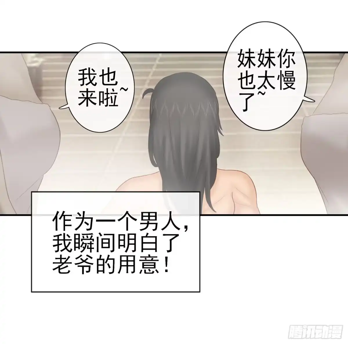 《我在异界当乞丐》你知道【宋】么？ 第6页