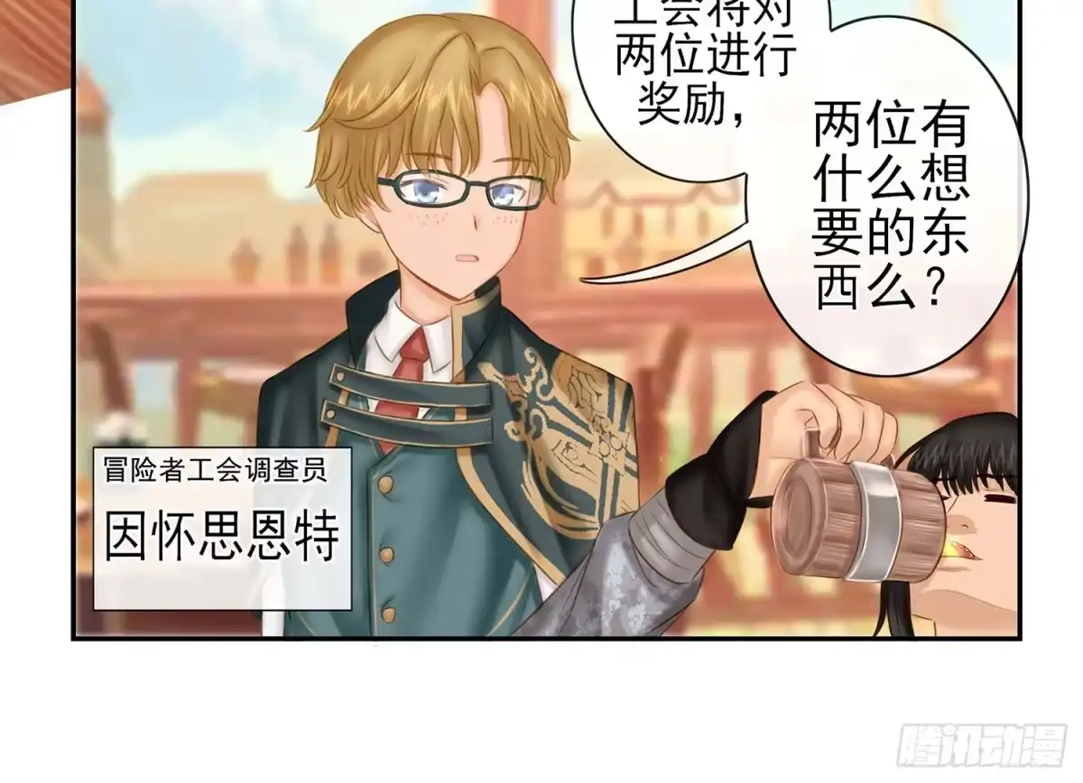 《我在异界当乞丐》你知道【宋】么？ 第84页