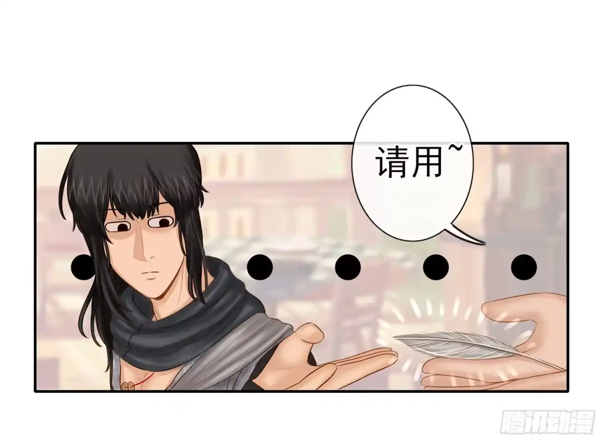 《我在异界当乞丐》你知道【宋】么？ 第73页