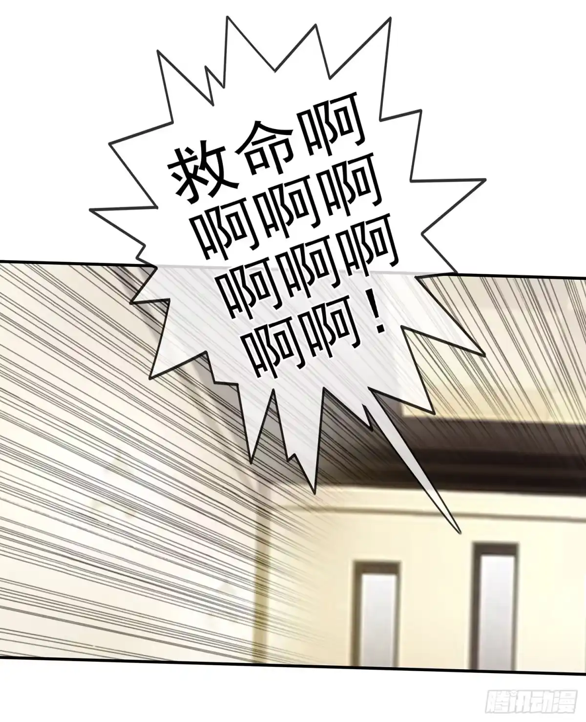 《我在异界当乞丐》你知道【宋】么？ 第17页