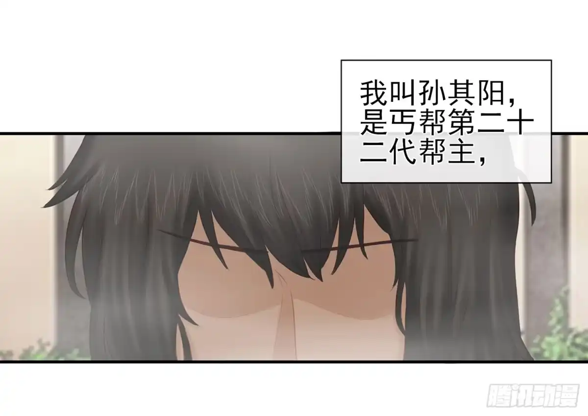 《我在异界当乞丐》你知道【宋】么？ 第3页
