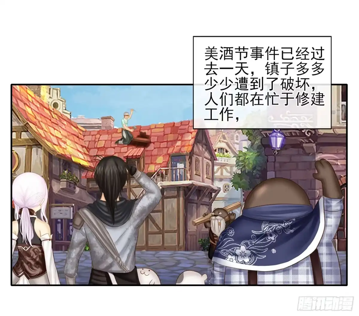 《我在异界当乞丐》你知道【宋】么？ 第48页