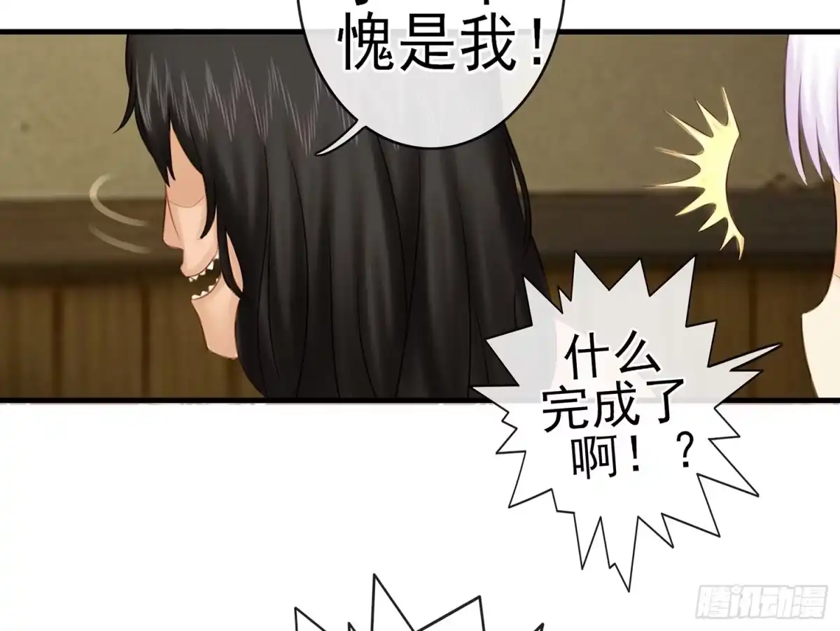 《我在异界当乞丐》你知道【宋】么？ 第39页
