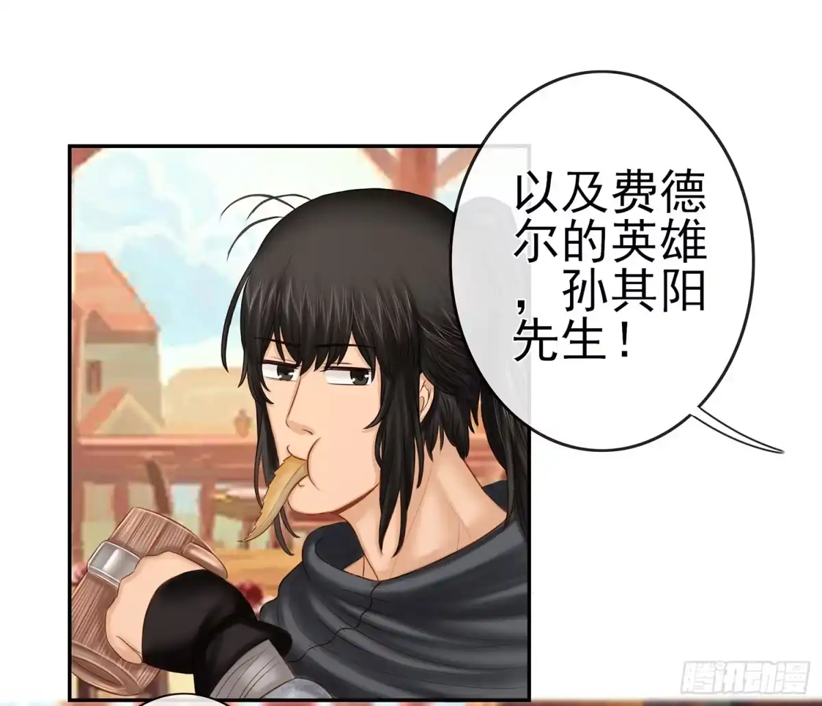 《我在异界当乞丐》你知道【宋】么？ 第66页