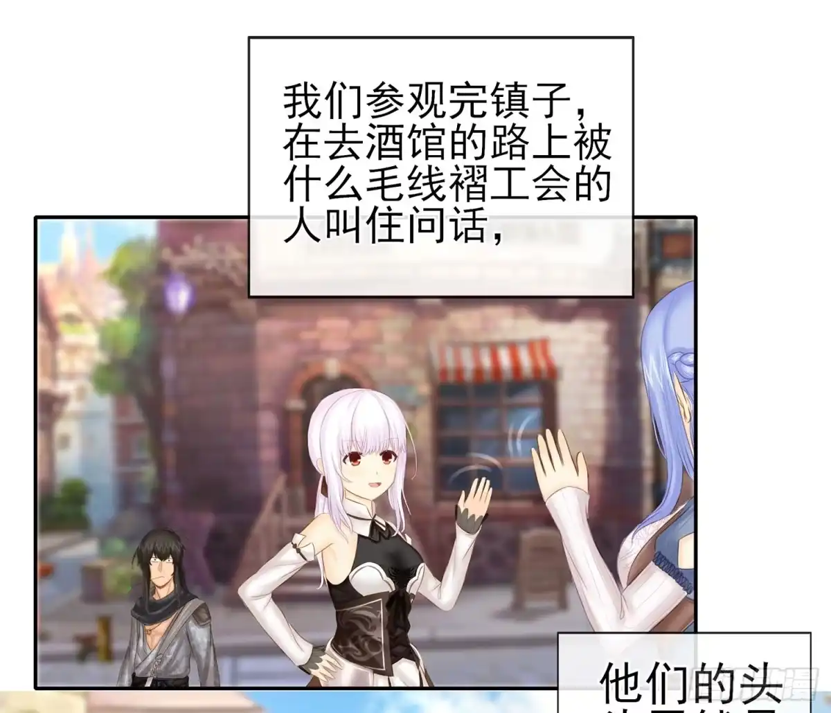 《我在异界当乞丐》你知道【宋】么？ 第50页