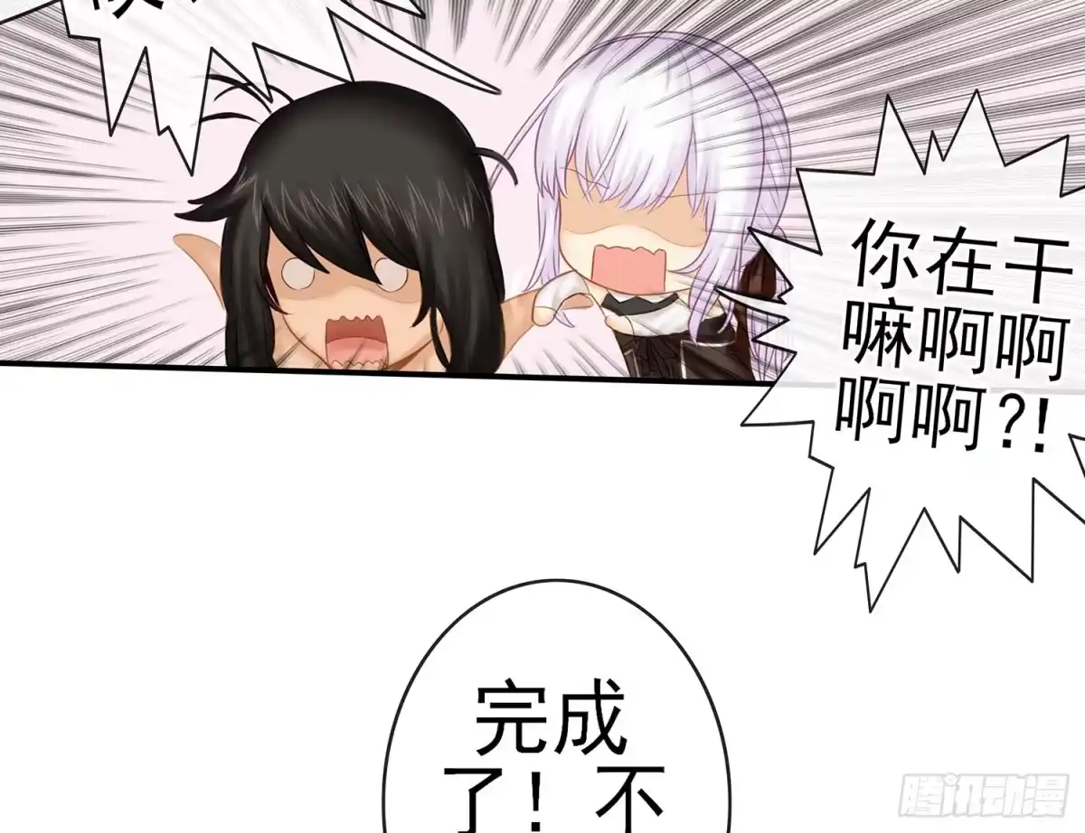 《我在异界当乞丐》你知道【宋】么？ 第38页