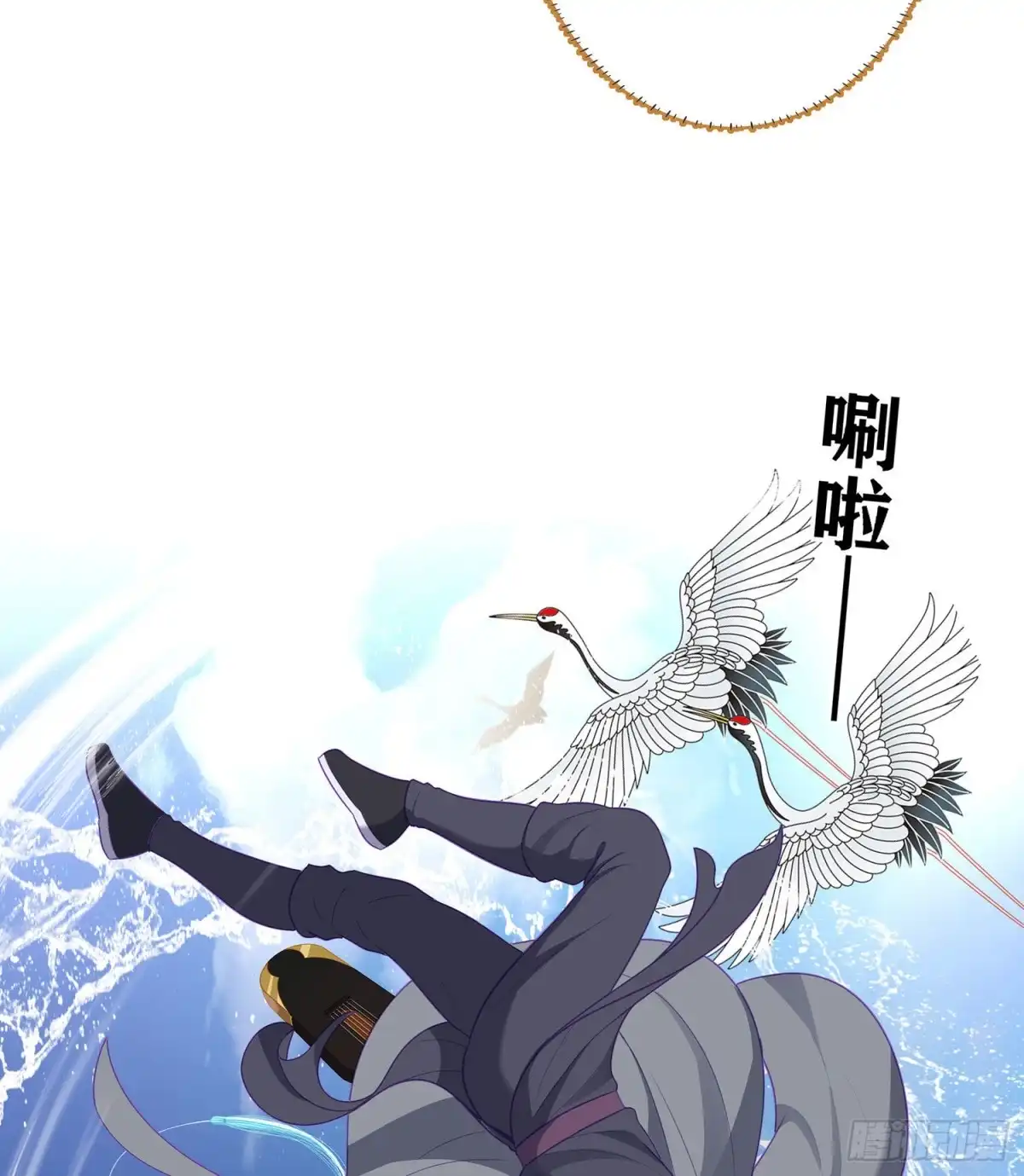 《我在异界当乞丐》金将军（下） 第67页