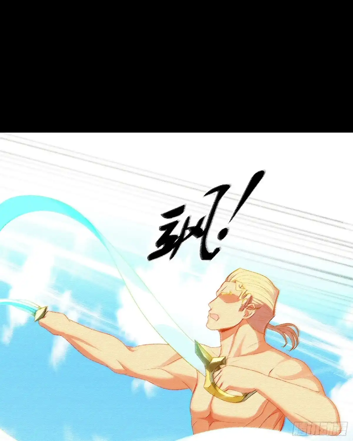 《我在异界当乞丐》好美（上） 第34页