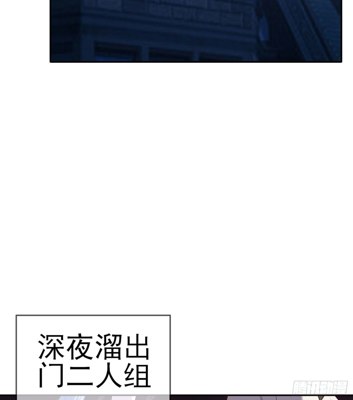《我在异界当乞丐》好美（下） 第37页