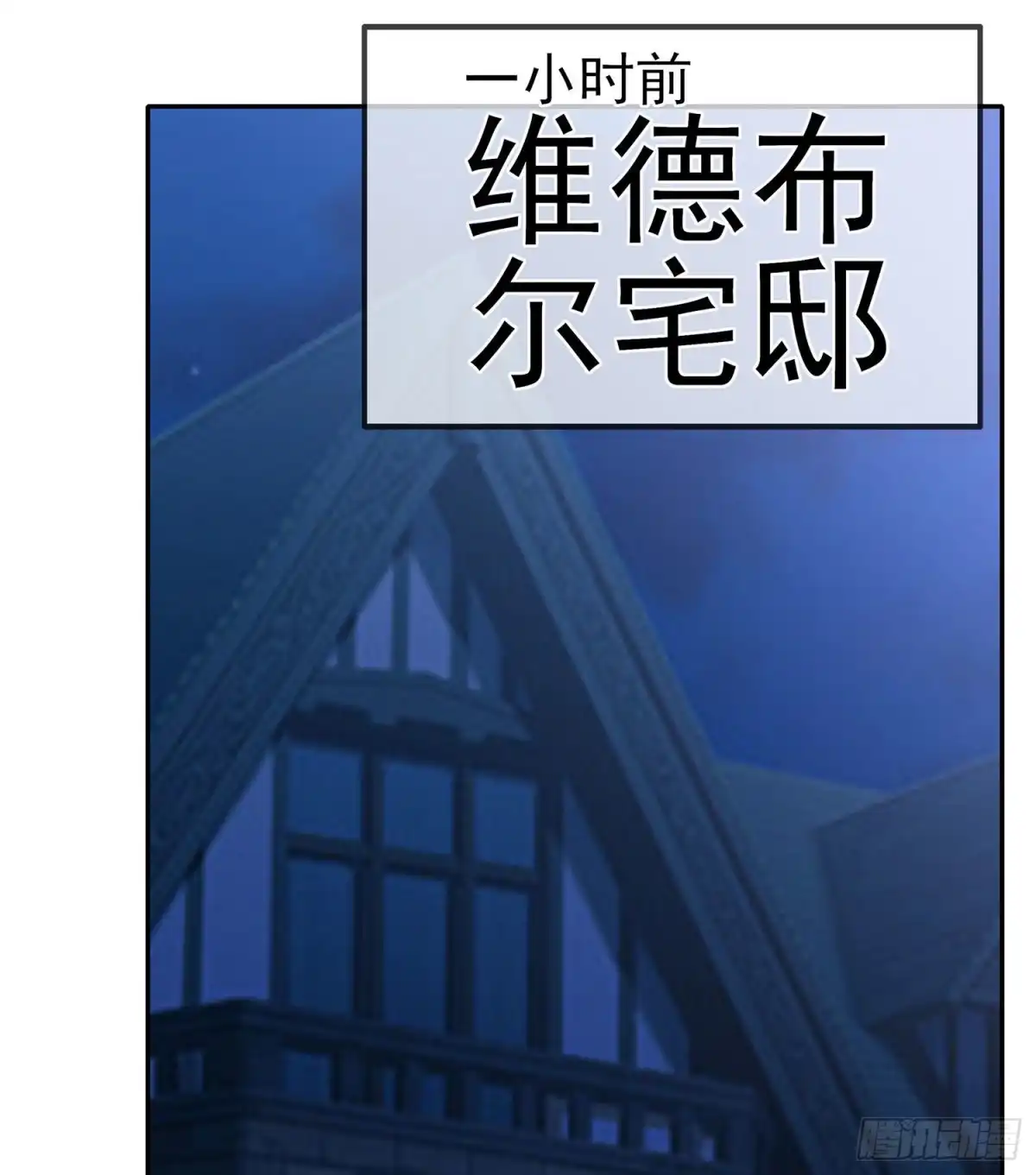 《我在异界当乞丐》好美（下） 第36页
