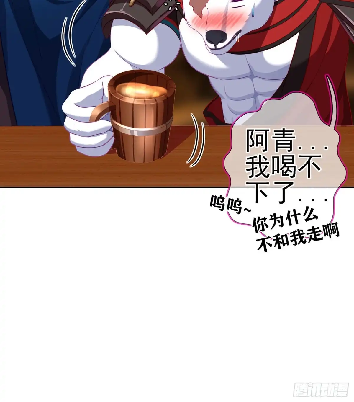 《我在异界当乞丐》那大宋呢（上） 第38页