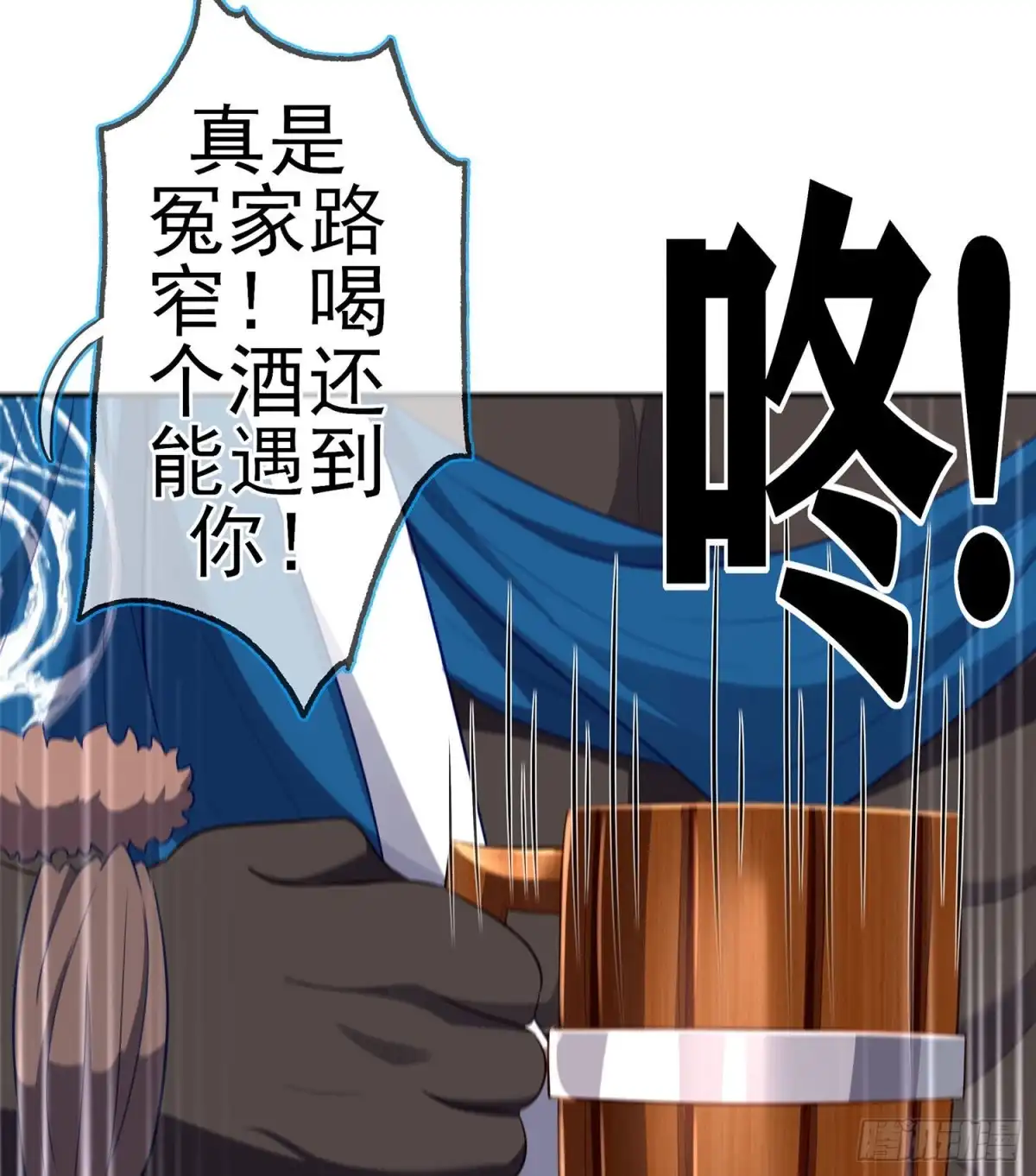 《我在异界当乞丐》那大宋呢（上） 第35页