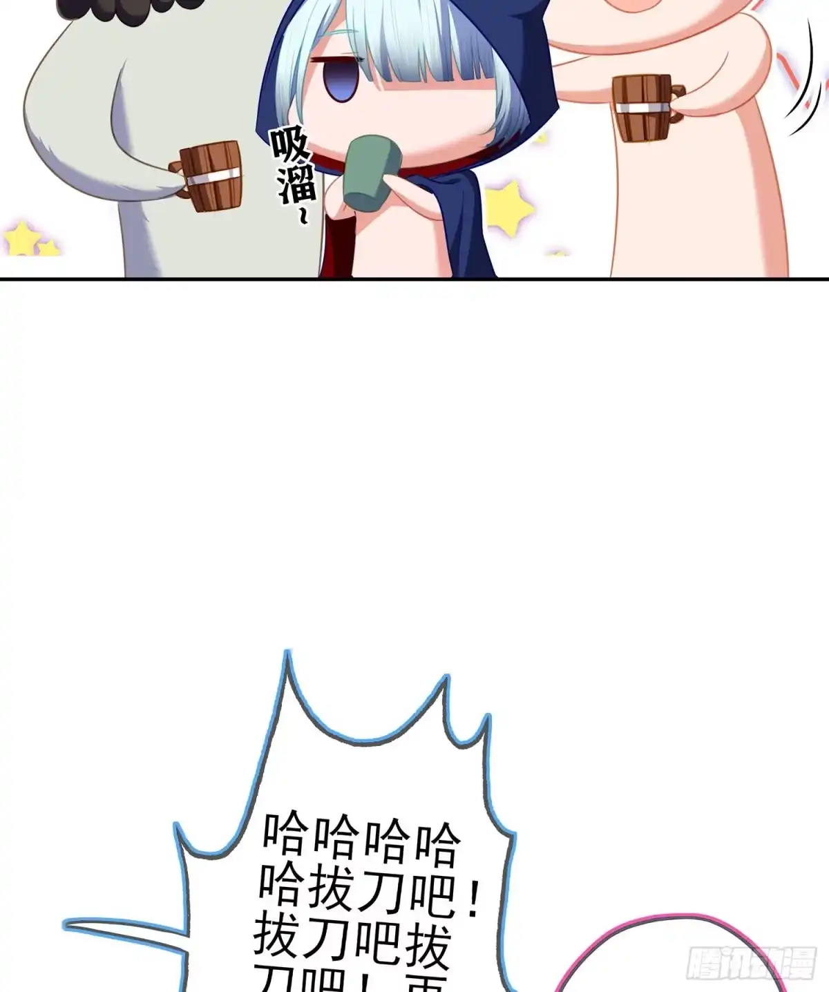 《我在异界当乞丐》那大宋呢（上） 第47页