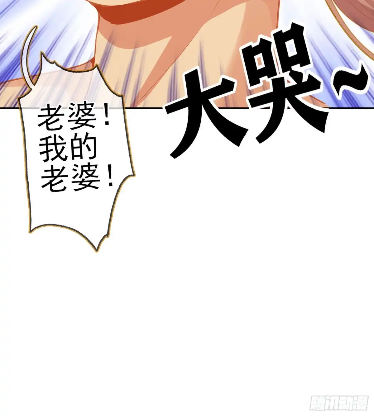《我在异界当乞丐》那大宋呢（上） 第30页