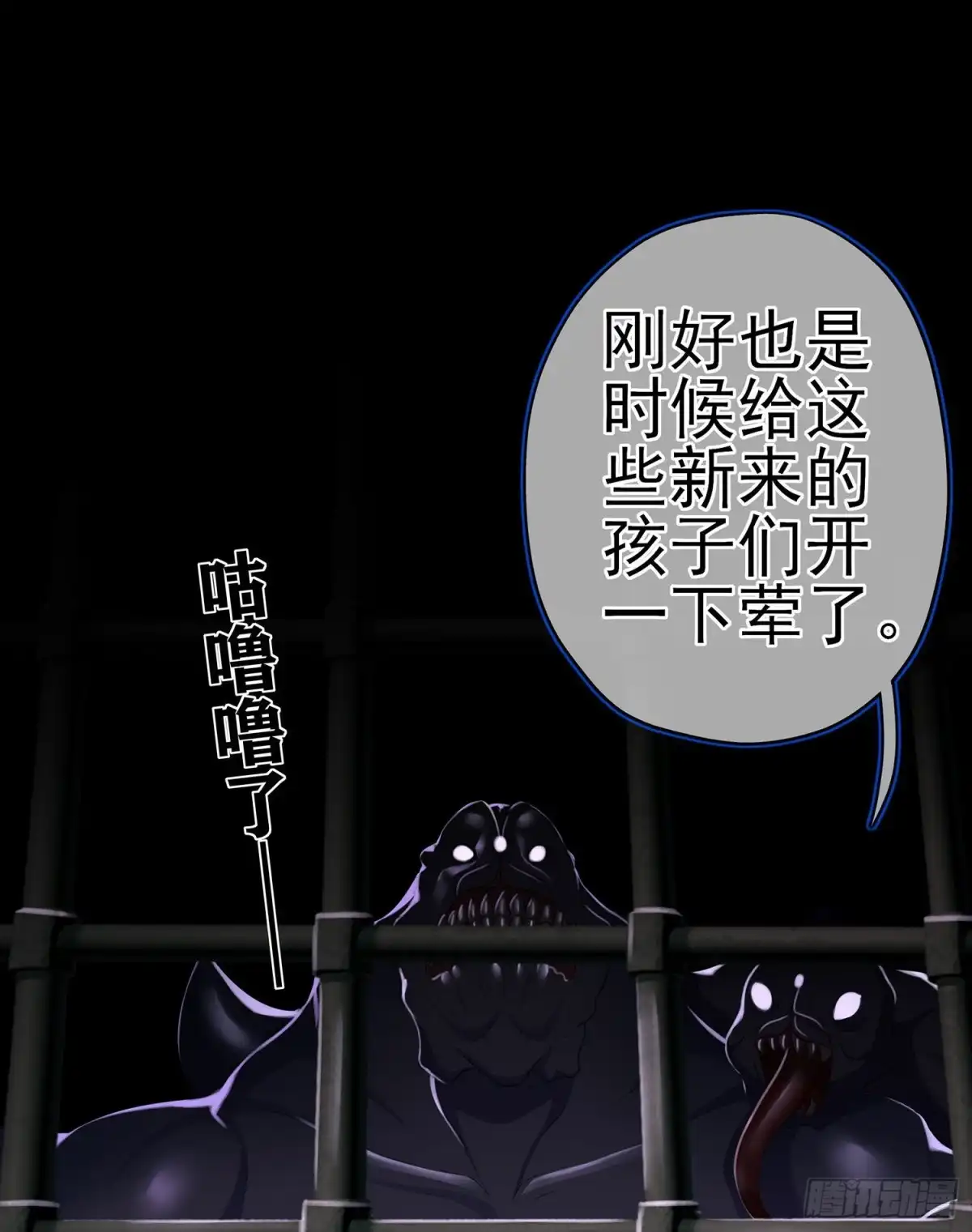 《我在异界当乞丐》那大宋呢（上） 第15页