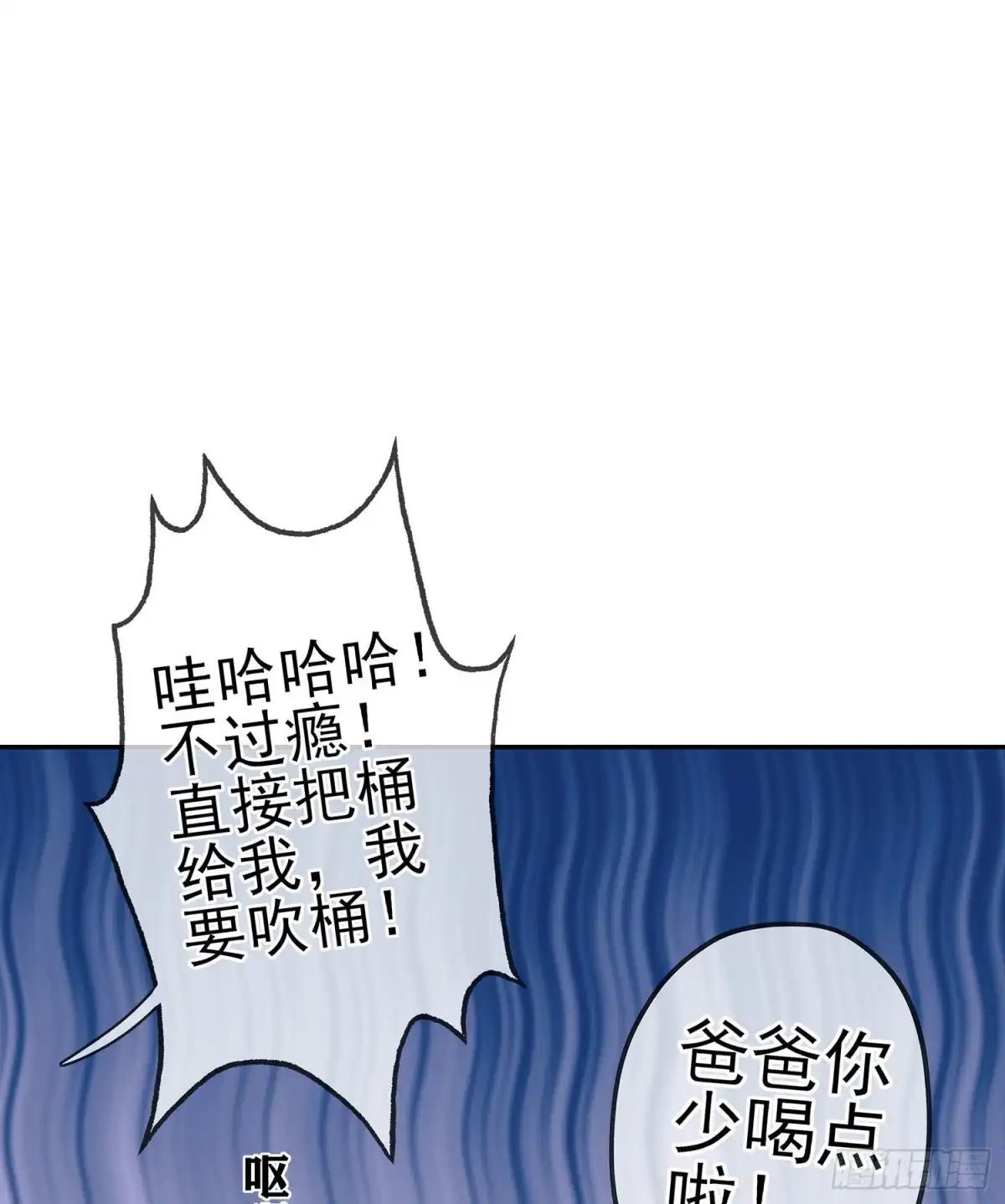 《我在异界当乞丐》那大宋呢（上） 第49页