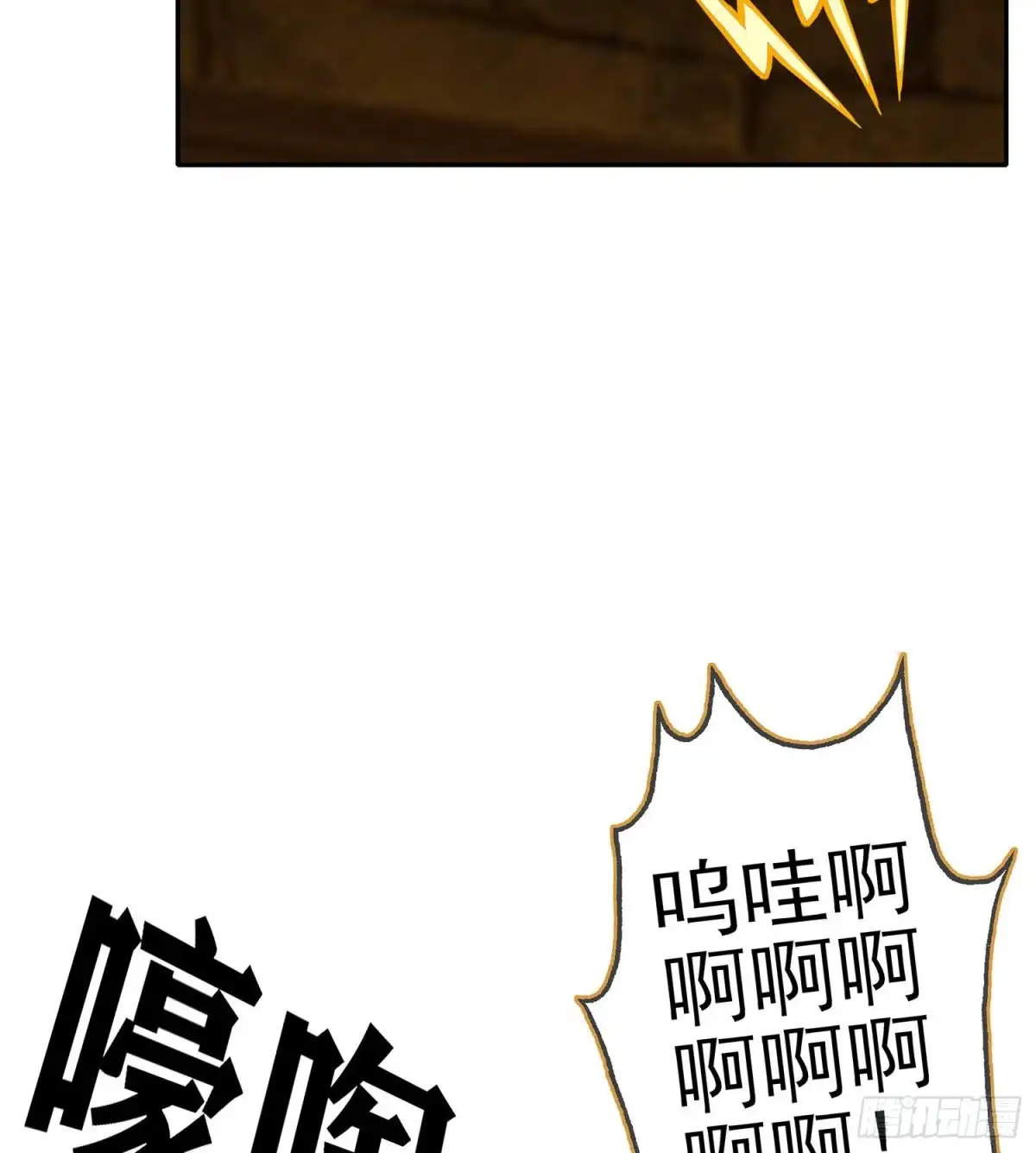 《我在异界当乞丐》那大宋呢（上） 第28页