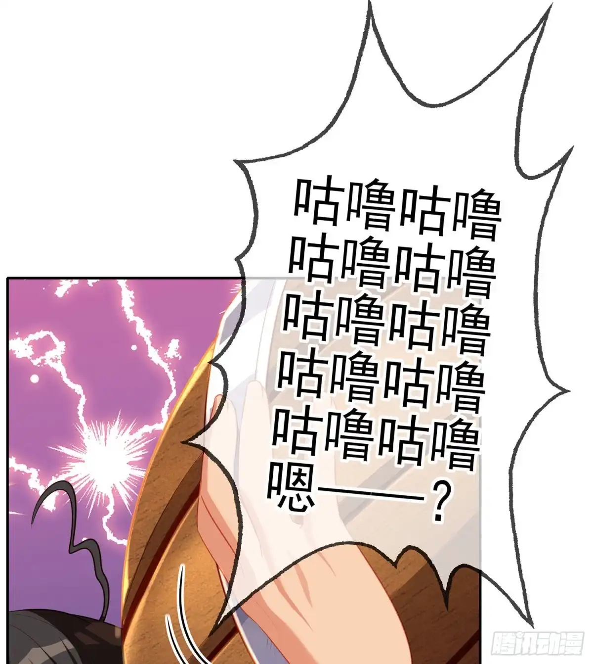 《我在异界当乞丐》那大宋呢（上） 第59页