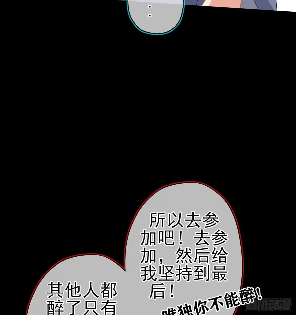 《我在异界当乞丐》那大宋呢（上） 第10页